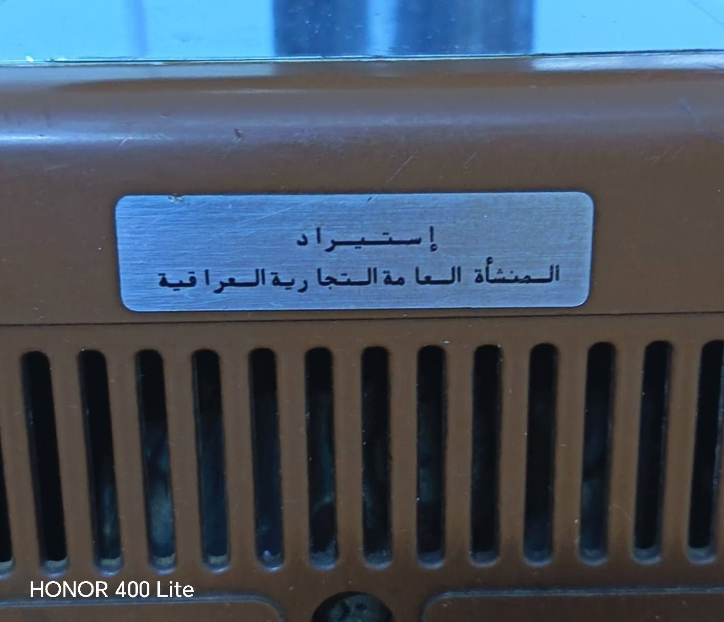 مثرامة نوع سانيو ياباني استيراد المنشأة العامة العراقية للتجارة شغالة نضيفة جدا السعر ٦٠ وبيها مجال.
 المكان البياع لا يوجد توصيل للاستفسار خاص .


**إذا كنت صاحب هذا الإعلان وتريد حذفه لأي سبب، رجاءا أرسل رسالة إلى الدعم الفني**