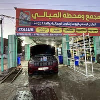 النجف الاشرف • اطارات بطاريات • تقسيط