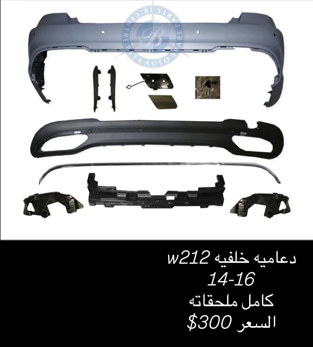 BENZONE || بينزون 
شركة مختصه في قطع غيار سيارات المارسدس  في العراق 
متوفر توصيل لكل العراق 
كل القطع تحت الضمان 
تواصل 
وتساب 
***********
