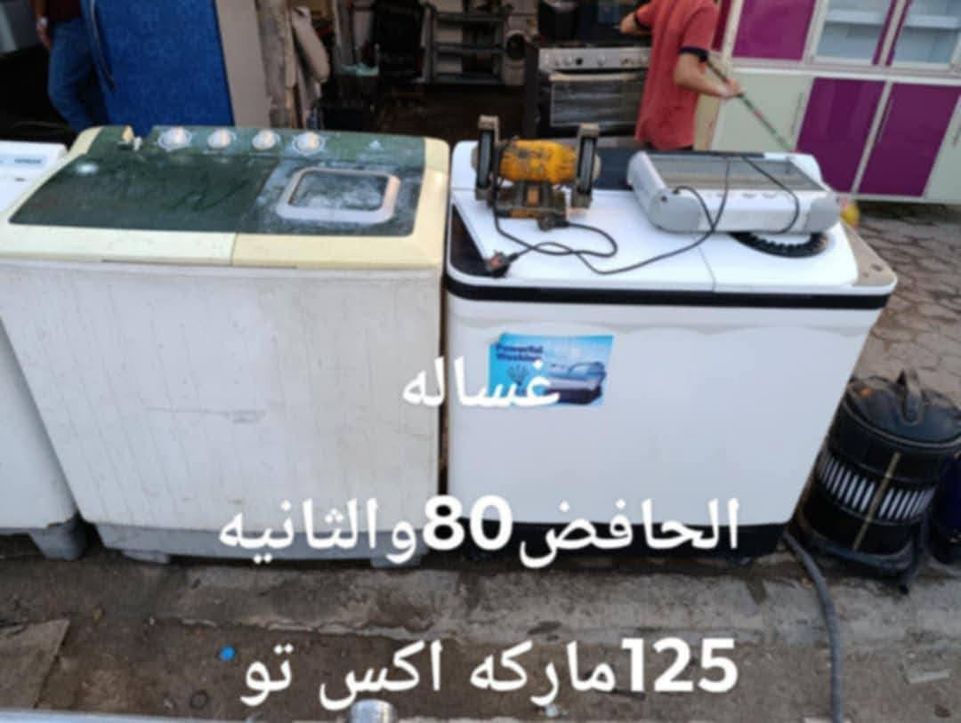 اغراض كلمن وسعره المكان حي العسكري


**إذا كنت صاحب هذا الإعلان وتريد حذفه لأي سبب، رجاءا أرسل رسالة إلى الدعم الفني**