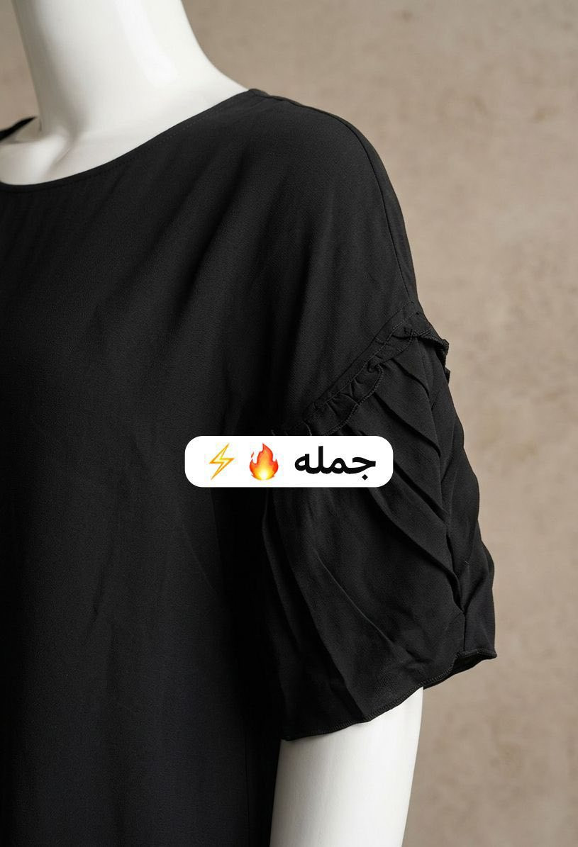 الأسود… عنوان الفخامة 👑
شلحات سود بلمسة راقية تخلي إطلالتك مميزة ✨

🖤 خامة كشمير تركي ناعمة وفخمة
🖤 جودة عالية وتفصيل أنيق

💰 السعر بالجملة: 60 ألف للدرزن

البيع جمله ومفرد


**إذا كنت صاحب هذا الإعلان وتريد حذفه لأي سبب، رجاءا أرسل رسالة إلى الدعم الفني**