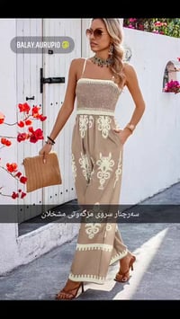 سليمانية سرجنار • ملابس • قريب جامع