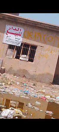 هيكل للبيع • ٣٠٠م • شارع الملح