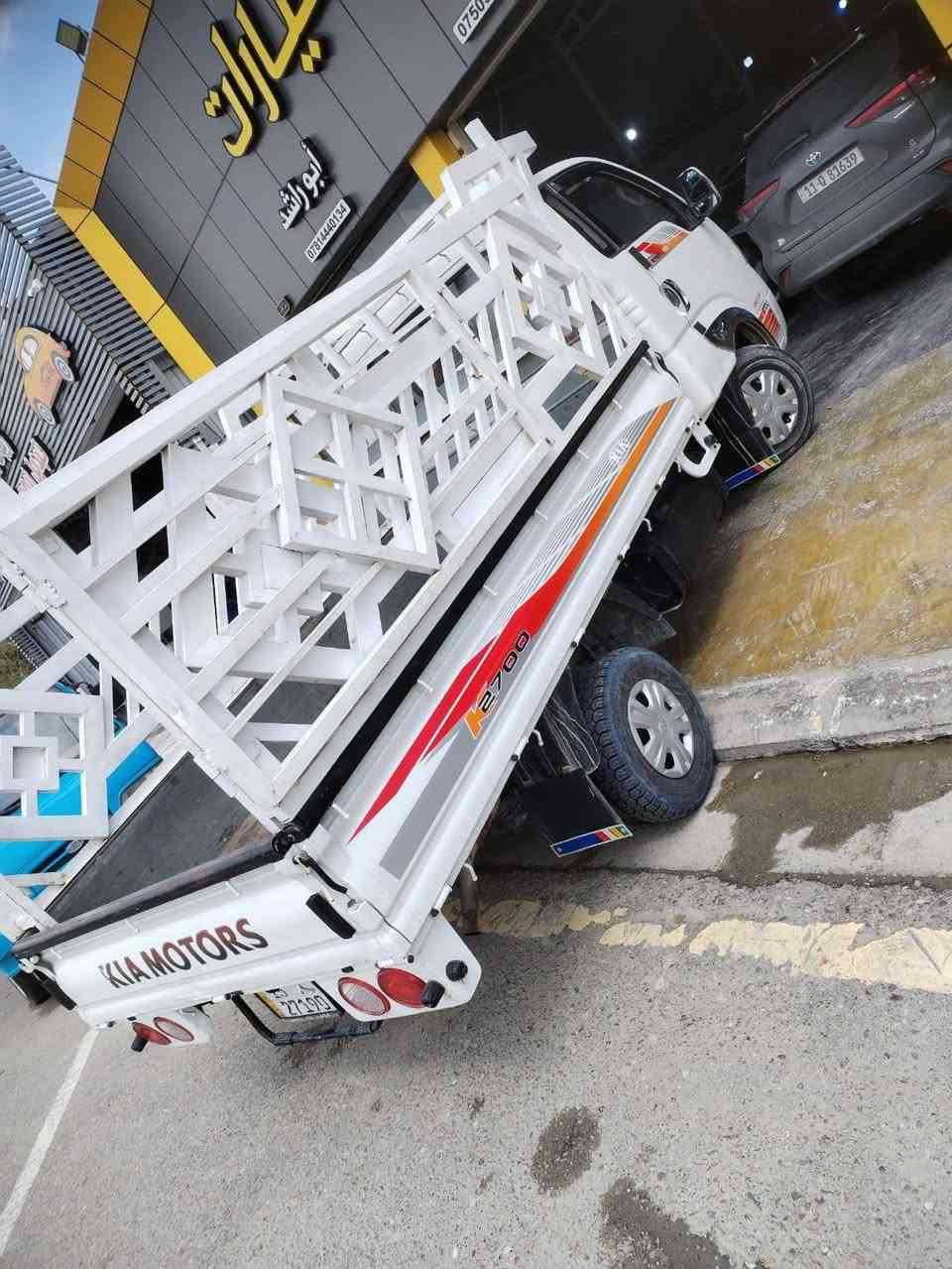 سلام عليكم من رخصت لادمن
للبيع كيا موديل 2013 رقم انبار جديد
شاصي مكفول كير محرك اكسل كلها كفاله تبريد ثلج
تخم تاير سنويه لل2029
بيها مكانات صبغ بدون ضربه سياره كامله وجاهزه للشغل
محجل سستمم 
السعر ب110 وبيها مجال سياره احلا من صور 
للستفسار 
***********
***********
