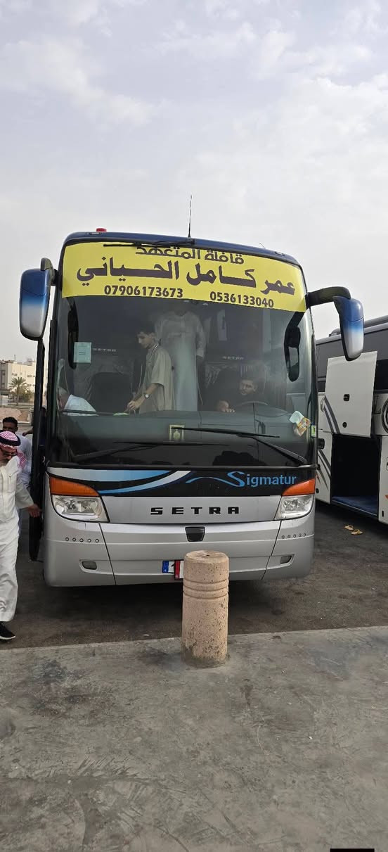 يعلن مكتب الحاج عمر كامل الحياني للحج والعمرة
عن استلام جوازات عمرة شهر شوال (البرنامج الذهبي)
فندق أعمار المنار شارع ابراهيم الخليل مشيا على الاقدام 
5 ليالي المدينة المنورة 
5 ليالي مكة المكرمة
السعر 550 دولار 
المقاعد محدودة وسيكون آخر موعد استلام الجوازات يوم الخامس والعشرون من شهر رمضان المبارك 
للحجز والاستفسار زيارة مكتبنا الكائن في الرمادي شارع 17 مقابل جامع محمد عارف او الاتصال على الارقام التالية 
***********
*********** 
ومن الله التوفيق .
