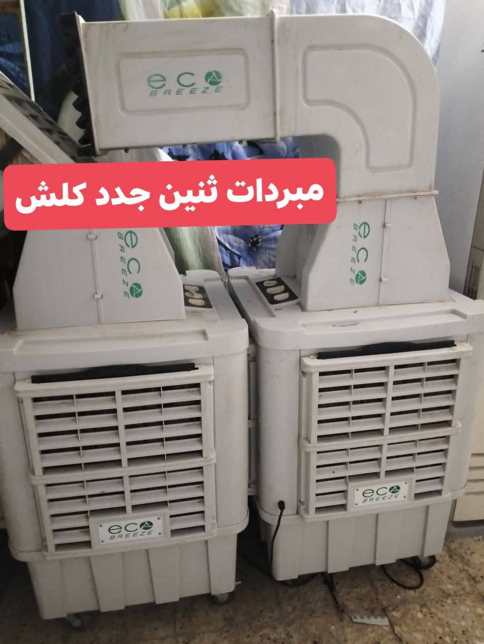 غراض نظيفه مكاني ناصرية مركز 
*********** خاص+ واتساب
