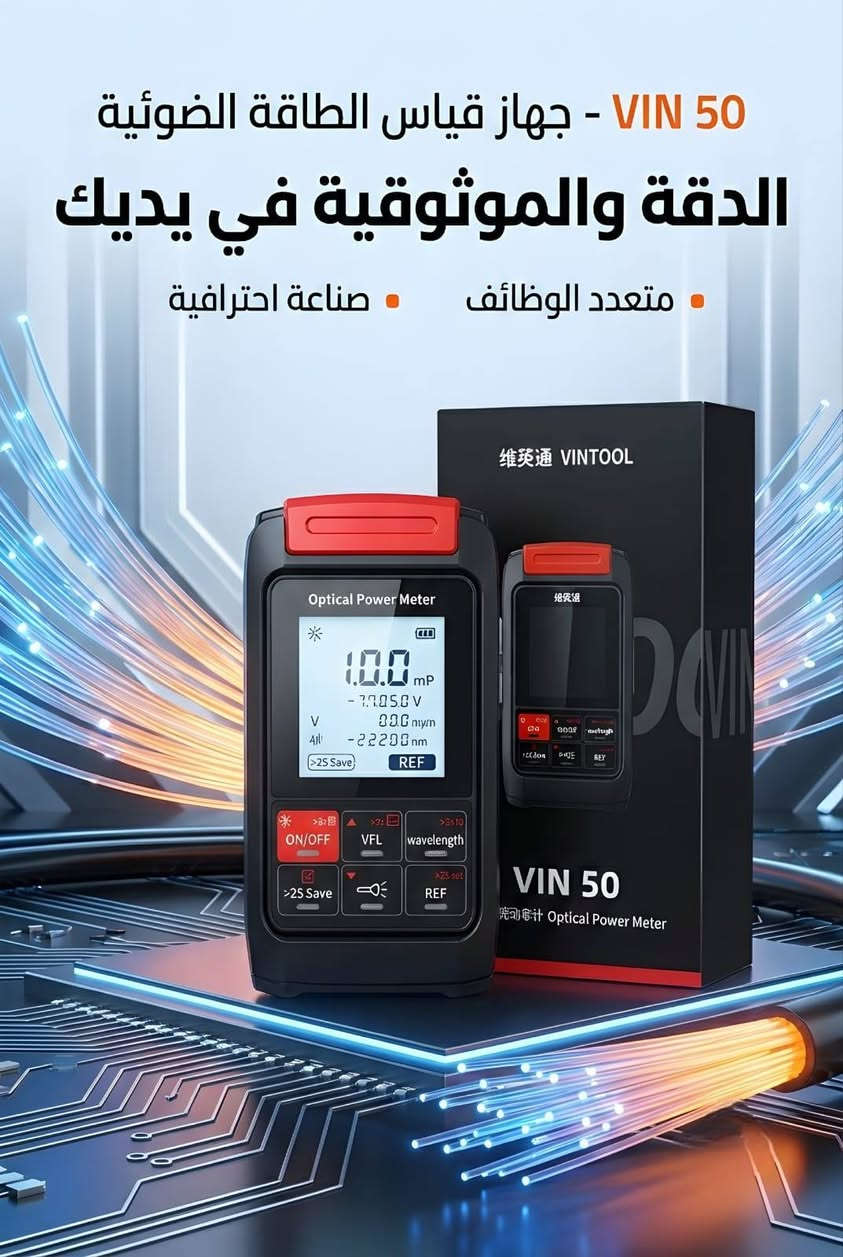 اتوفرت لدى سكاي لنك   🌎🌎🌎🌎
شناطات   ✔️
هوكات   💯
قاطعات   ✔️
فاست تمساح ازرق واخضر  💯
كوبلر اخضر ✔️
كوبلر ازرق  💯
Onu جديد.فقط كيكا  ✔️
Onu جديد فقط ميكا  💯
Onu -vsol الجديد الكيكا   ✔️
كل منتجات فنتول الاصلية متوفرة 💯💯💯
توجد خدمة توصيل لكافة المحافظات 🚚🚚
***********📞📞
بغداد-شارع الصناعه-مدخل فرع صاج الريف 🚧🚧
