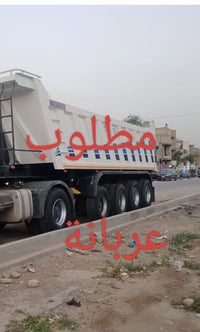 عربانة ٤ محور • نفس بالصورة • ذرعة ٣٠/٣١