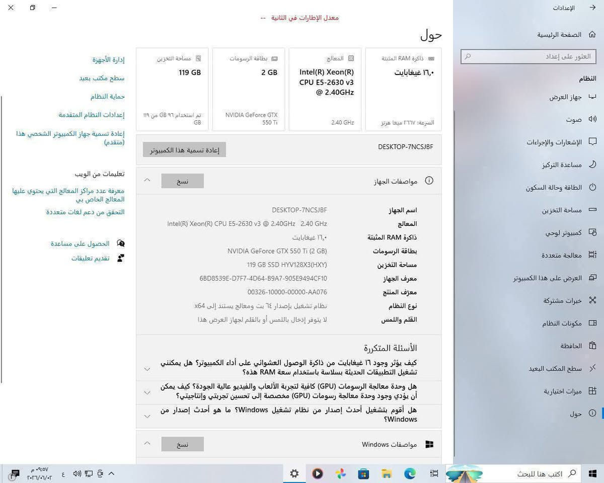 تبدل مقابل جهاز يكون مناسب ويعمل جير سكوب


**إذا كنت صاحب هذا الإعلان وتريد حذفه لأي سبب، رجاءا أرسل رسالة إلى الدعم الفني**