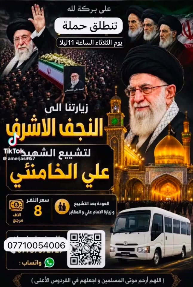 الححز على رقم***********
