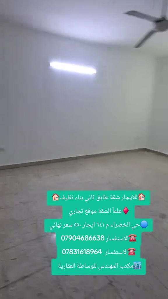 ***********
