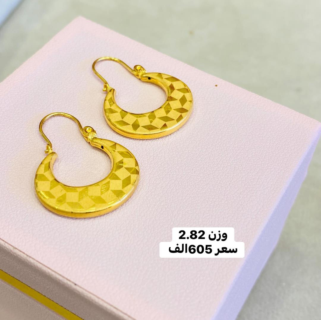 #صباحكم_ خير وعافيه 🌺🌺
#تراجي_اماراتي_مستورد💥 

 #مجوهرات_الياقوت2💎 

العنوان بابل/محاويل/شارع التجاري.
        
. *********** مرتضى        
  *********** محمد
  ***********حسين 
  ***********مؤمل 
واتساب
