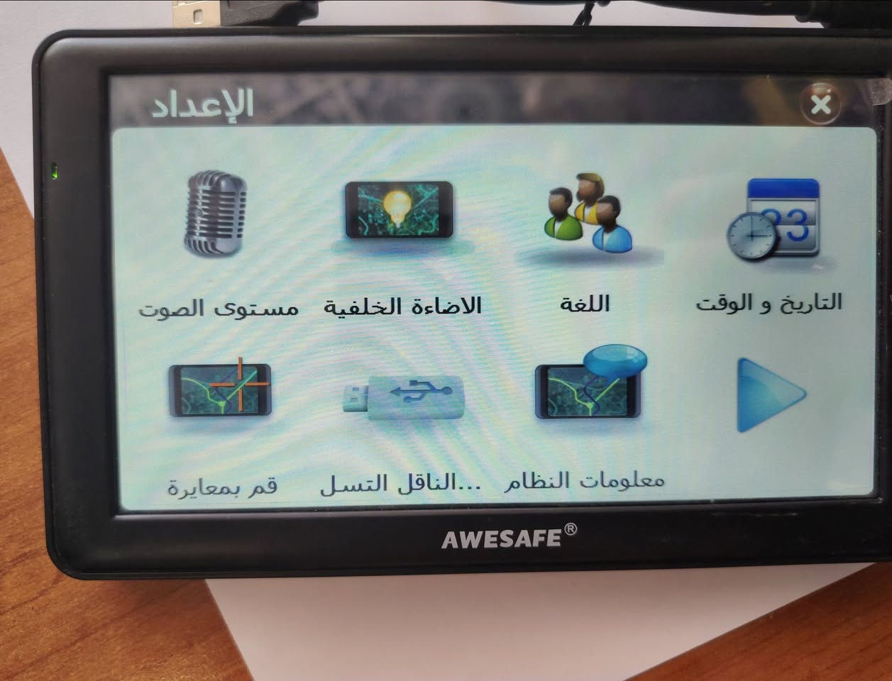 GPS بالة لوك بالزكة السعر 10 الاف


**إذا كنت صاحب هذا الإعلان وتريد حذفه لأي سبب، رجاءا أرسل رسالة إلى الدعم الفني**