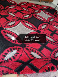 زوليه
