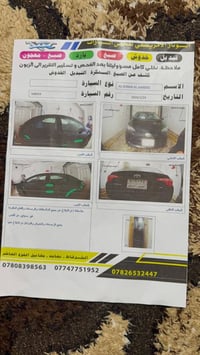 كورلا LE • ٢٠١٧ • رقم اربيل