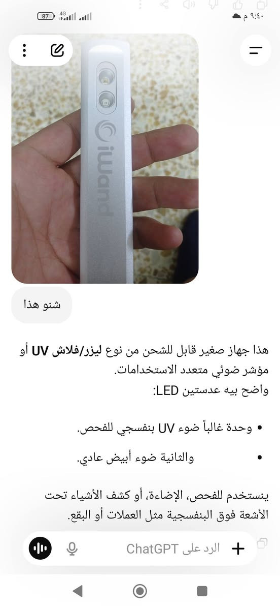 السعر 5 توجد كمية ***********
