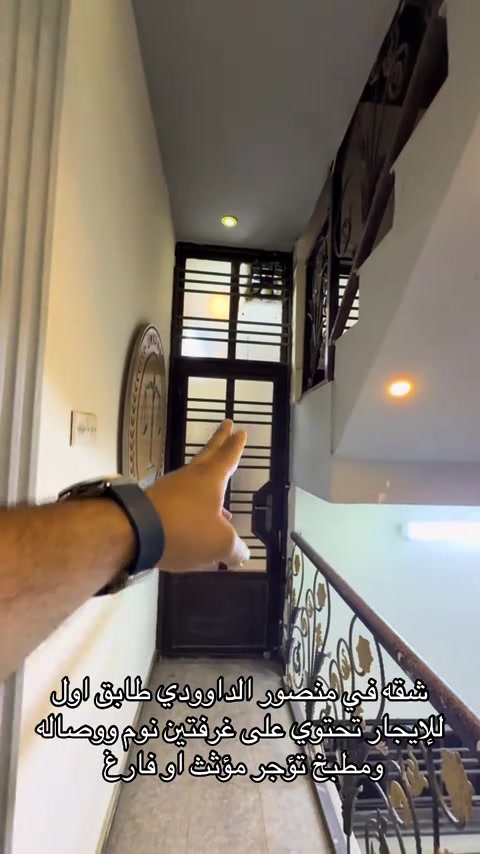 شقه مؤثثه للإيجار في منصور الداوودي للاستفسار اكثر اتصال على ارقام التأليه *********** *********** #مشاهير_تيك_توك #شركه_الرابح #ايجار_شهري #العامريه #المنصور 
