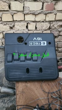 غراض اوبترا سكن بغداد التاجي سبع البور ٠٧٧٠٢٧١٨١٤٨