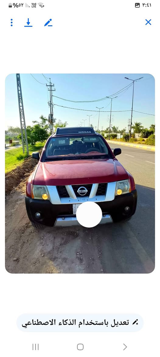 السلام عليكم ورحمة الله نيسان اكستيرا ٢٠٠٧ وارد امريكي ٢ويل رقم بغداد ألماني بأسمي تحويل مباشر صبغ حزام  بيه جاملخ اليمين مصلح علبارد وعكس السائق بيه تصليح صدر أمامي خلفي ٧٠ بالميه تاير باتري جديد بيه سونار موضح بيه تفاصيل السياره  مكان السياره بابل السعر ٨٠ وبيه مجال حك جيتك تفاصيل أكثر اتصل علرقم ***********  @
