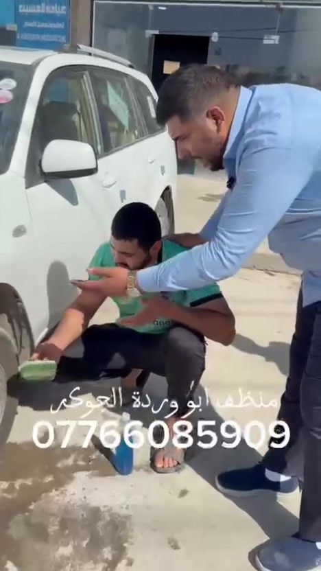 منظفات ابو وردة الجوكر 
📌طريقة الاستخدام 
1️⃣ لغسل (المكينة  او شاصي او  تايرات)
تستخدم  كلاص مادة  تخلطة على ثلاث كلاصات مي  وتحطهم بالمرشة وترشه على المكان المطلوب وتغسله بالفارة
2️⃣ لغسل(كشر السيارة)
 تستخدم ستكان مادة على لتر كامل ماء تسخدم بطل رغوه فقط وتغسله بالفارة 
3️⃣ لغسل (دواخل السيارة )
ستكان مادة على لترين مي  وتحطهم بخاخ وترش على المكان الي تريد تنظفه  وبعدين تمسح  بقطعة قماش نظيفة 
⚠️ (لا تستخدم المادة على الويل الكروم)📌الاسعار
البطل 15 الف شامل التوصيل 
البطلين 25 الف شامل التوصيل 
ثلاث بطاله 30 الف شامل التوصيل 
اربع بطاله 40 الف شامل التوصيل 
📌البطل الواحد يحتوي على
 لتر وربع من المادة
#سيارات #اكسبلورر #تحدي


**إذا كنت صاحب هذا الإعلان وتريد حذفه لأي سبب، رجاءا أرسل رسالة إلى الدعم الفني**