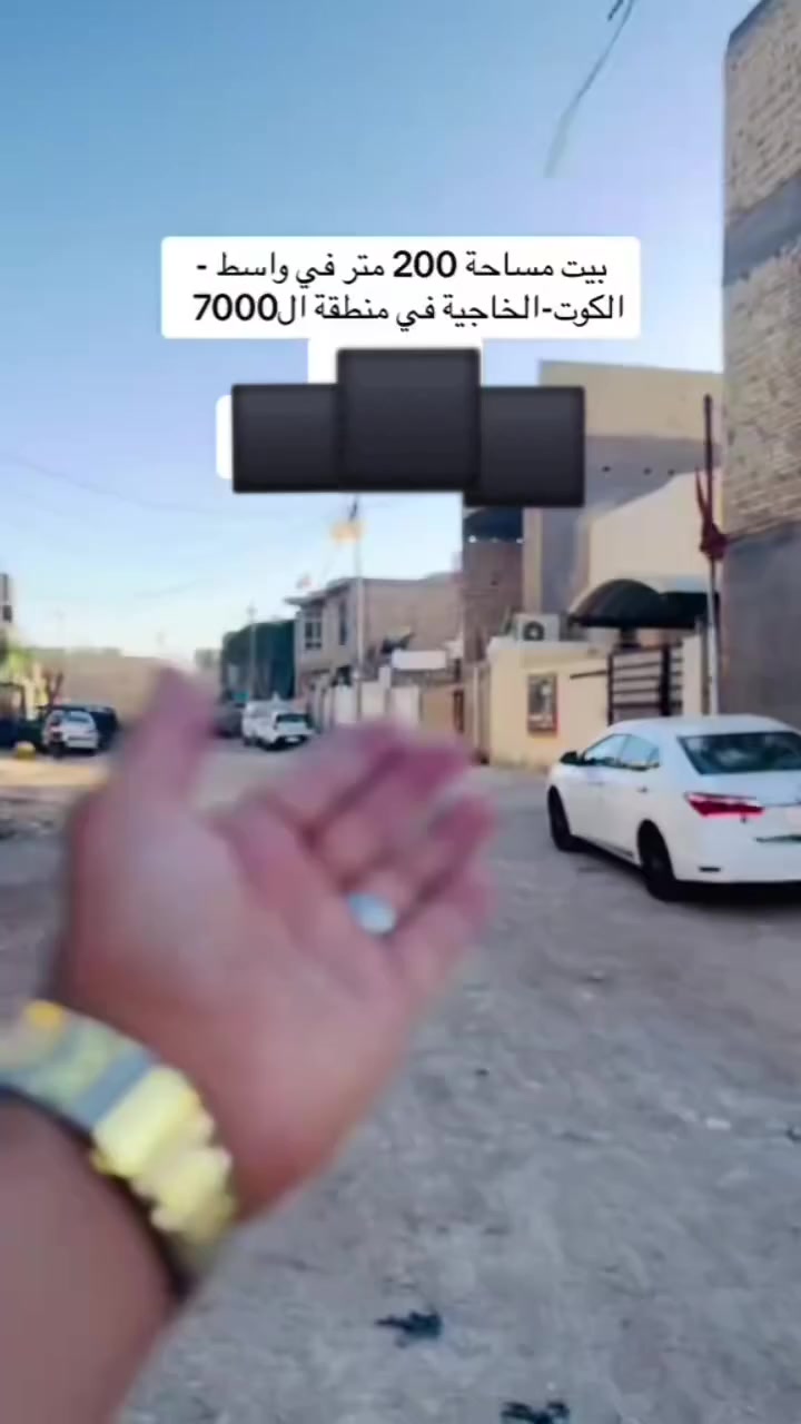 السلام عليكم الدار للبيع مساحه ٢٠٠متر منطقة الخاجيه 7000حي الإعلام بيت طابقين الأول كامل يحتوي على استقبال ومطبخ و صاله و غرف نوم عدد 2 وصحيات داخليه و خارجيه والطابق الثاني هيكل مشدودله جام وسطح شتايگر كامل خدمات وأصله الصب وكهرباء ومي ومجاري كامل للاستفسار اتصل على الرقم.. 
‏‪***********‬‏
