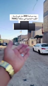 الخاجية الكوت • ٢٠٠متر • بيت طابقين