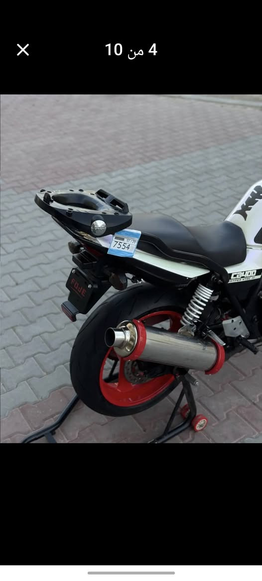 للبيع CB 400 جيل ثالث مال رمبه لوك
موديل ( 2006 )
الي يدور جديد وبلكارتون دراجه كفاله عامه كير محرك كابريتر كله بشرط برغي ممفتوح تايرات وزنجيل ودهن جديد اوراق كامل كهربائيات كامل دراجه مال جناي مكاني ميسان
العماره
 سعرها 23$وبي مجال  للشراي اتصل 
***********
