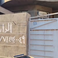 حي الامانة • ١٢٥م • بيت كامل