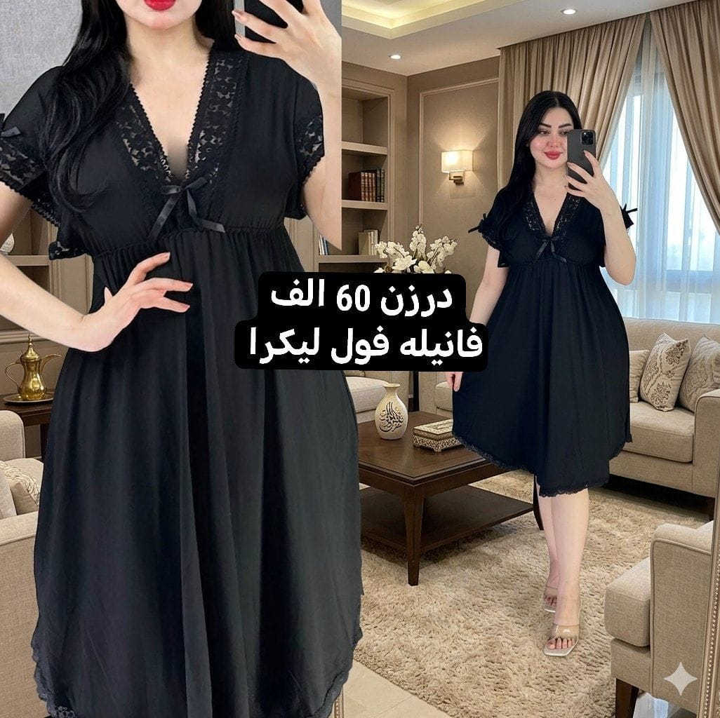 كل ماهوه جديد   🌺🌺🌺🌺
أرقى وأجمل الموديلات 💕💘🩷💗
خامة درجة أولى تحت الفحص 

جملة ومفرد تفاصيل والحجز بلخاص رجاااء

يوجد خدمة توصيل جميع محافظات العراق 🚕🚕🚕🚕

@mreamclthes

تفاصيل والحجز بلخاص رجاااء


**إذا كنت صاحب هذا الإعلان وتريد حذفه لأي سبب، رجاءا أرسل رسالة إلى الدعم الفني**