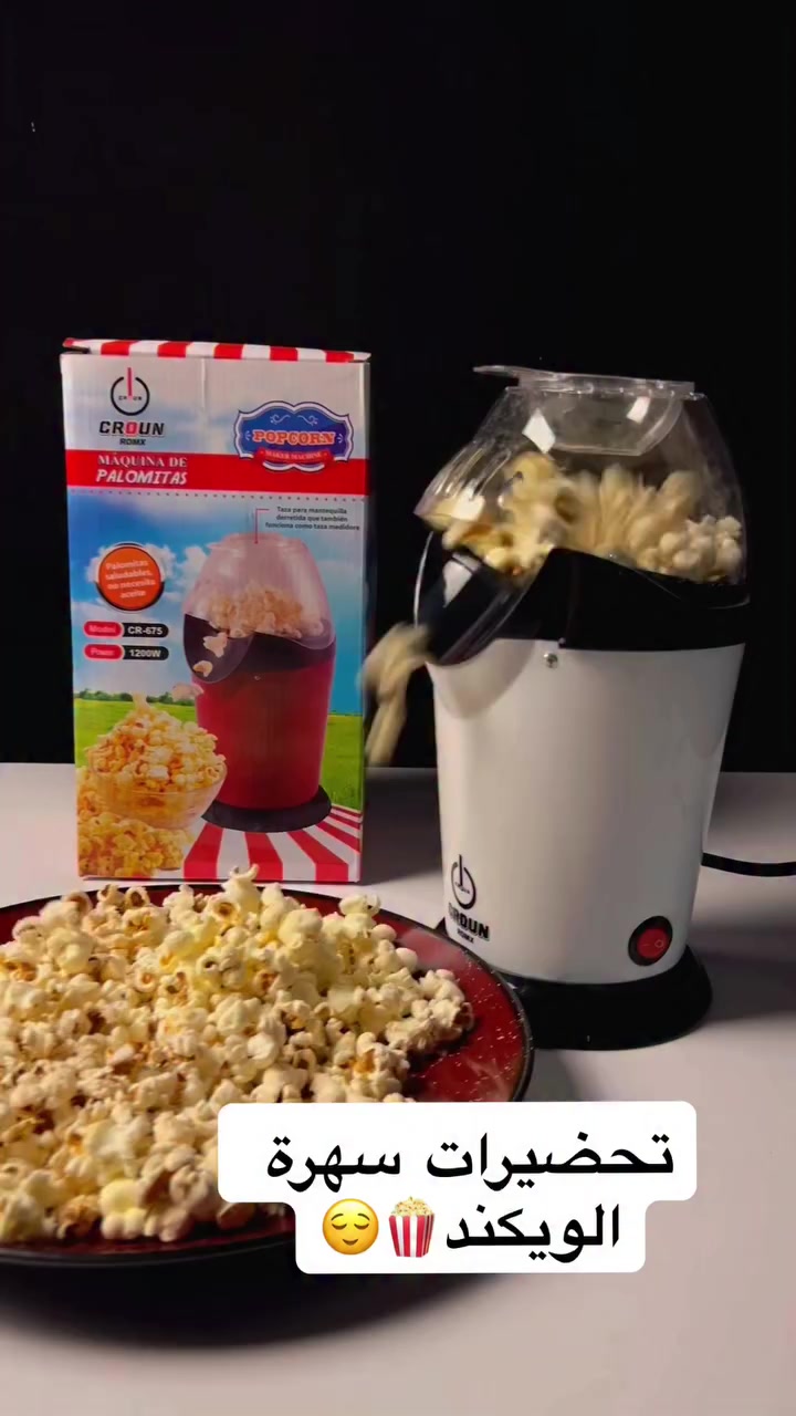 تمنح تجربة فشار ممتعة مع كل حبة
وي جهاز صانع الشامية من كراون 🍿🍿🍿

بسعر ٢٠ الف 

طعم مقرمش وصحي يملأ منزلك برائحة الذرة الطازجة، دون الحاجة للزيت

ليصبح كل فيلم أو حفلة لحظة مميزة ولذيذة.

يحتوي على كوب قياس لاستخدام الكمية الصحيحة من الذرة.

يعمل بواسطة توربين يولد هواءً ساخنًا، ولا يستخدم الزيت.

عملي للحفلات وليالي الأفلام في المنزل.

تصميمها العملي يرسل الفشار مباشرة من العبوة.

سهل الاستخدام والتنظيف.

يستخدم الهواء الساخن للحصول على وجبة خفيفة صحية.

يوفر خيارًا صحيًا واقتصاديًا أكثر من الفشار المعلب في الميكروويف.

قدرة تشغيل 1200 واط، تضمن تسخينًا سريعًا وفشارًا جاهزًا في غضون دقائق.

تصميم أنيق وصغير الحجم يناسب جميع المطابخ.

اختيار مثالي لعشاق الفشار الطازج والطعم المنزلي الصحي.
#بغداد_بصرة_موصل_الكويت_الخليج_دبي_الامارات_السعودية_العراق_حلوات_لبنان_سوريا_فلسطين #بغداد_بصرة_موصل_كربلاء_اربيل_نجف_الكوت_السماوة_تكريت_ديالى_حلة_نجًف_الانبار_ديوانية #اكسبلور_فولو #جهاز_شامية #الشعب_الصيني_ماله_حل😂😂


**إذا كنت صاحب هذا الإعلان وتريد حذفه لأي سبب، رجاءا أرسل رسالة إلى الدعم الفني**