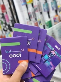 خط ثلاث شهور • ٥ برامج مفتوح • سوك الشيوخ