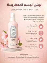 كورية أصلية • نياسيناميد • ترطيب عميق