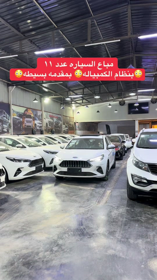 تستاهل ابو عمار مباع  لسياره عدد ١١ بنظام الكمبياله #بالتقسيط من #معرض_كرار_سعد_ملغيط #معرض_كرار_ملغيط الى اهالي الحمزه الغربي تفضلوا للمعرض وبخدمتكم  #ذوالفقار_ملغيط #سيارات  


**إذا كنت صاحب هذا الإعلان وتريد حذفه لأي سبب، رجاءا أرسل رسالة إلى الدعم الفني**