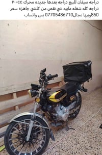 سيفان