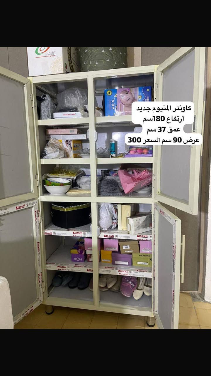 السلام عليكم يوجد غراض للبيع كلمن وسعره وكل الغراض بيهن مجال بسيط بالسعر العنوان بغداد الكريعات قرب حسينيه الزهراء


**إذا كنت صاحب هذا الإعلان وتريد حذفه لأي سبب، رجاءا أرسل رسالة إلى الدعم الفني**