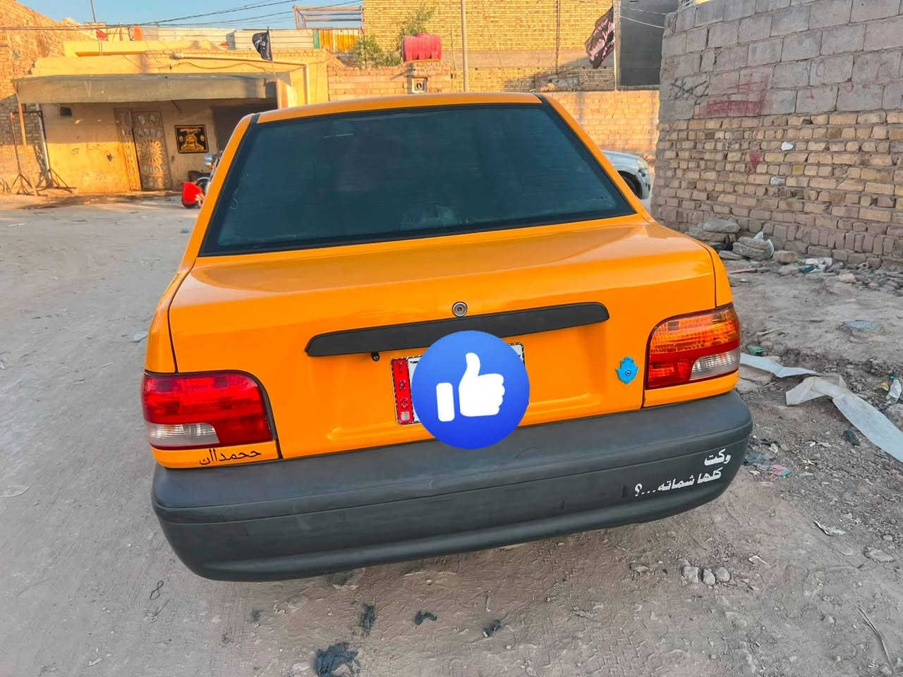موديل 23 للبيع سياره نضيفه تبريد ثلج ما ناقصه برغي تخم تاير باسمي سنويته ل 28 سعر 58 وبيه مجال حك جيه مكاني دوانيه الحمزه الشرقي للستفسار ***********
واتساب او عل خط واني خادم❤️

