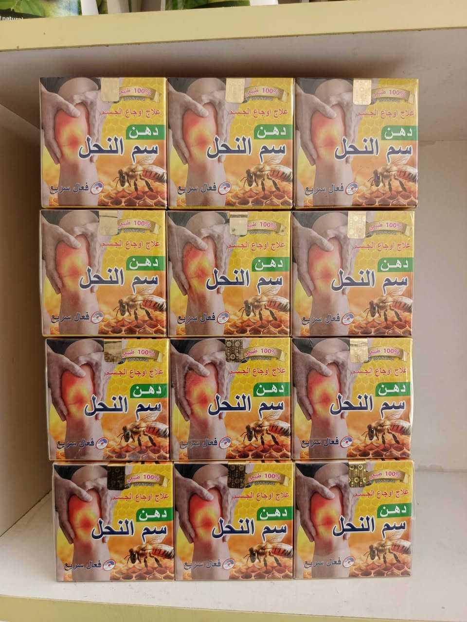 لمعرفة اسعار الجملة!! 
زيارة رابط قناة التليكرام 

https://t.me/asmno2

او زورو موقعنا بغداد ابوغريب ابو منيصير 
***********
