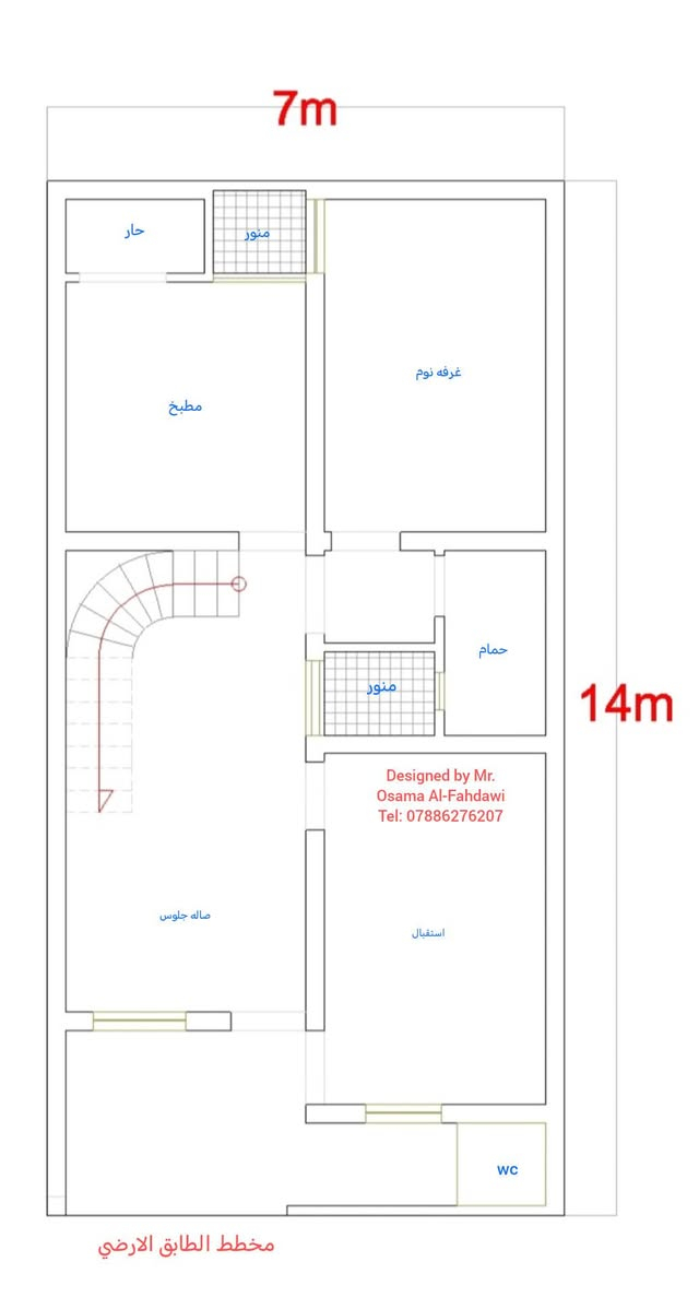 نشارككم اليوم مخططاً احترافياً لمنزل بمساحة 98 متر مربع (7م × 14م)، صُمم بعناية ليحقق التوازن المثالي بين الخصوصية والراحة 
تصميم يجمع بين العملية والفخامة، بأعلى معايير الجودة والدقة في كل تفصيلة.
جميع خدماتنا تتم أونلاين بالكامل، لتستمتع بسهولة التواصل ومراجعة التفاصيل من أي مكان وفي أي وقت، مع إمكانية تعديل التصميم فورًا حتى تصل للنتيجة التي ترضيك تمامًا.
​⚠️ تنبيه هام جداً بخصوص التنفيذ:
عزيزي المتابع، لضمان نجاح هذا التصميم على أرض الواقع، نود التأكيد على أن القياسات الدقيقة والنهائية محفوظة لدى المصمم
​إن أي محاولة للاجتهاد الشخصي بإضافة قياسات مجهولة أو تغيير الأبعاد قد تؤدي إلى أخطاء إنشائية ومعمارية فادحة (مثل ضيق الممرات، سوء التهوية، أو مشاكل في السلالم)، وهو ما وقع فيه الكثيرون للأسف. الالتزام بالمخطط الأصلي من المصمم هو ضمانك لبيت آمن وجميل.

📲 للاطلاع على التفاصيل والقياسات:
واتساب: ***********

#تصميم_معماري #تصميم_واجهات #تصميم_بيوت #الهندسة_المعمارية #ديكور #تصميم_عراقي #اكسبلور #fyp #ترند #مهندس_معماري #هندسة_معمارية
#المتابعين
