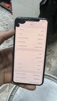 ايفون ١١ ابرو ماكس جهاز نضيف جدا جهاز ذاكره ٢٥٦ بطاريه ٩٤ جهاز كله بلا...