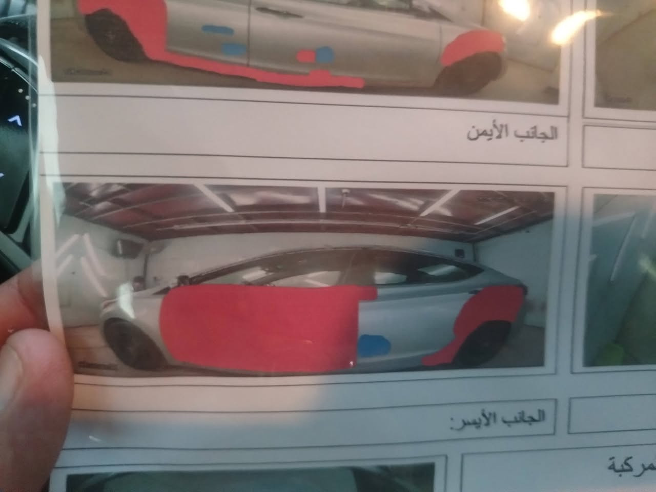 السلام عليكم  النترا وارد امريكي 16
للبيع او المراوس  بسيارة احدث 

تفاصيل السيارة 

فول مواصفات  ماعدا الفتحه 

كشنات امامي خلفي.  تدفئة  

بصمة ابواب بصمة تشغيل 
كشن كهرباء  ذاكره ميموري 
تحكمات جهتين 
محرك  2000دوش  
قيادة ذاتية 

السيارةماشية  146

محرك كير كفاله 

كشنات جلد.  

حادث امريكا.  تبديل قبق جنطة. 

بجم كبس. 

بالعراق بيها. صبغ صار موضح بالسونار  

رقم. بغداد. دولي باسمي شخصيا 

السيارة تراي جديد جدا  يعني اخت الزيروا 

السيارة. اني استوردتها  باسمي. 

ولحد الان عندي. الحمد لله.  

السيارة مكانها بالحلة. بابل. 

تحويل ثاني يوم 

السعر المطلوب.  95 وبيها مجال بسيط 

تعجبك راسلني  او اتصل.    

الي يشوف المنشور وميعجبه. يصل على محمد وال محمد 

واسف على الاطاله.   تفاصيل السيارة. كامله  ذاكرها كلها 

***********
