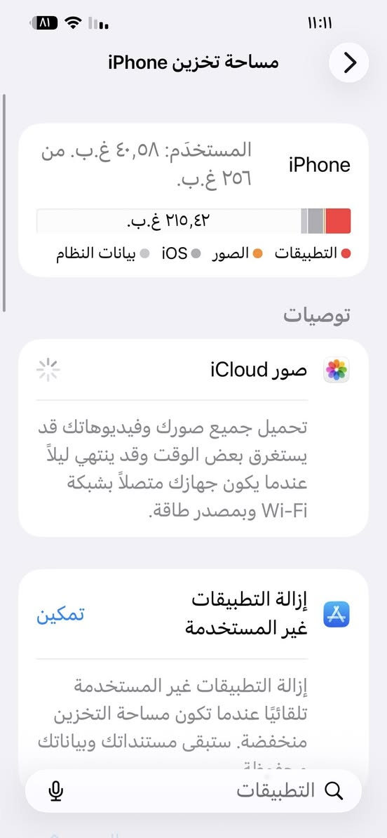 السلام عليكم ايفون 13 برو ماكس مستبدل شاشه مستبدل كاميرات اماميه بطارية بلادي 83 ذاكرة 256 مكاني ديالى جلولاء رقم موبايل ***********
