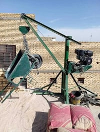 كادر ونج تصعيد مواد متفرغ في جميع المحافظات 07819066098