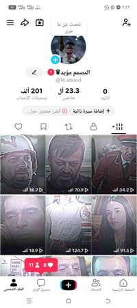 حساب تيك توك • متابعين حقيقيين • مبادل بيس/بوبجي