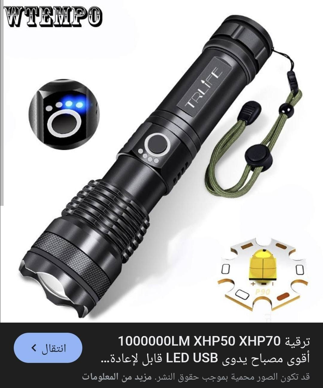 من رخصت الادمن المحترم موجود ٣ قطع من هاذا النوع شحن تايبسي ومخرج يوسبي  تشحن من عنده جهازك معدن مو بلاستك عدسه متحركه  مستعمل مال مكرتن لي يفيدنه خلونه سعر وبل عافيه عليكم


**إذا كنت صاحب هذا الإعلان وتريد حذفه لأي سبب، رجاءا أرسل رسالة إلى الدعم الفني**