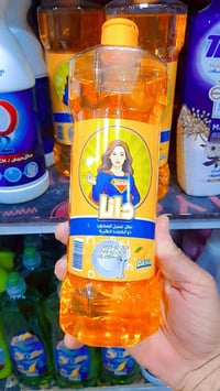 مجمع الدوح • منتجات اصلية • سعر جملة