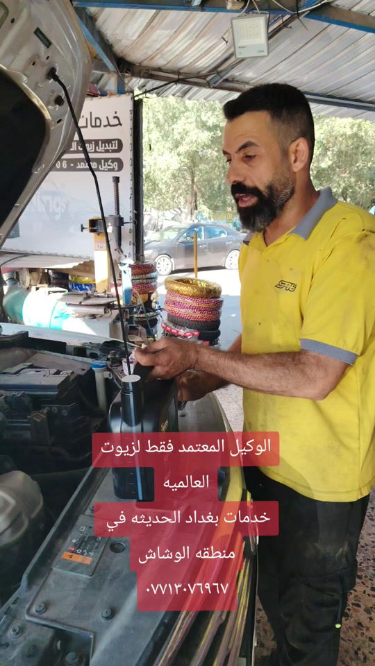 #المنصور #مجمع_رويال_ستي_السكني #سيارات #بغداد #العراق 


**إذا كنت صاحب هذا الإعلان وتريد حذفه لأي سبب، رجاءا أرسل رسالة إلى الدعم الفني**