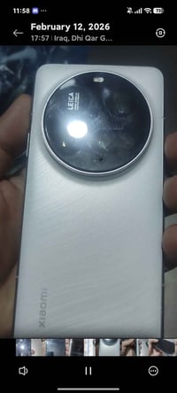 شاومي • جديد • الشطرة