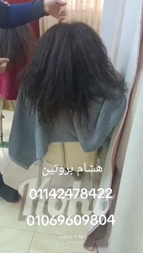 بفضل الله الجديد شديد  كافيار نينيا شيك&كولاجين نينيا شيك 🎉🎉
 كافيار  نينياشيك& كولاجين نينيا شيك ❤️❤️ 
بروتين المتخصصة المتميزة قوام بلسمى موفر فى التوزيع سهل فى الكبس ونتيجة مضمون ١٠٠%
متوفر جملة وقطاعي
واتساب وفون 01142478422
01069609804
يوجد شحن لجميع الدول 
يوجد شحن لجميع المحافظات 
https://www.facebook.com/share/g/1FSwdW5WsL/


**إذا كنت صاحب هذا الإعلان وتريد حذفه لأي سبب، رجاءا أرسل رسالة إلى الدعم الفني**