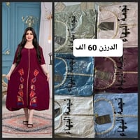 شلحة نسائي • كشمير ايطالي • نص درزن