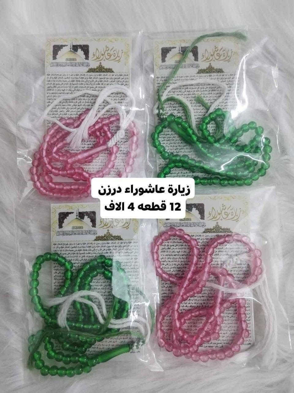 متوفرة لتوزيعات الكمية محدودة والاسعار مذكورة


**إذا كنت صاحب هذا الإعلان وتريد حذفه لأي سبب، رجاءا أرسل رسالة إلى الدعم الفني**